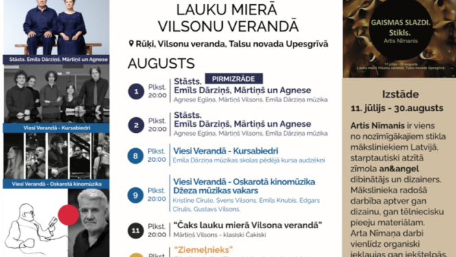 Vilsonu verandas afiša augustā