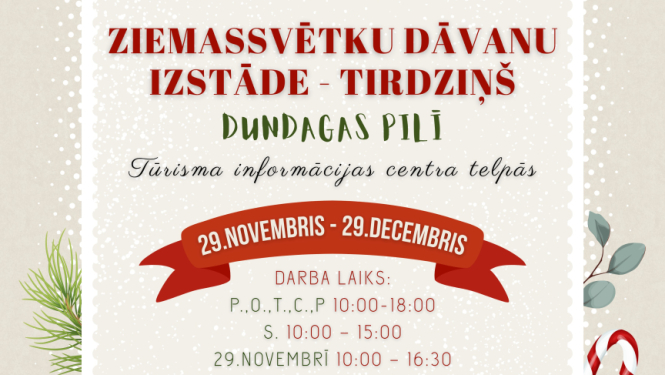 Ziemassvētku dāvanu izstāde - tirdziņš afiša