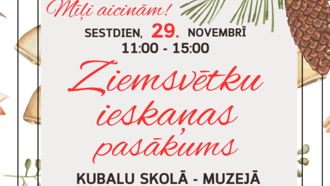 Ziemassvētku ieskaņas pasākuma afiša