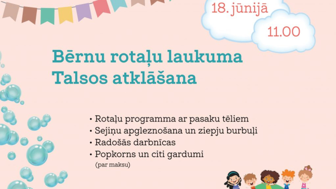 bernu-rotalu-laukums plakāts