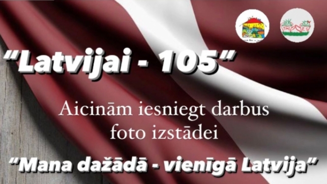 Fotokonkursa afiša