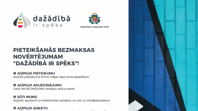 Dažādība uzņēmējiem
