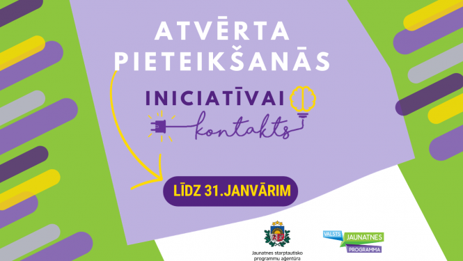 Iniciatīva Kontakts