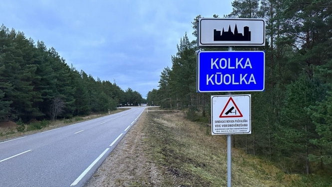Kūolka