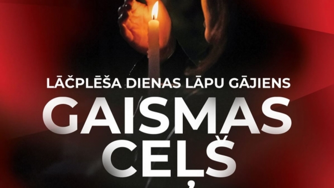 Lāčplēša dienas lāpu gājiens 2023.