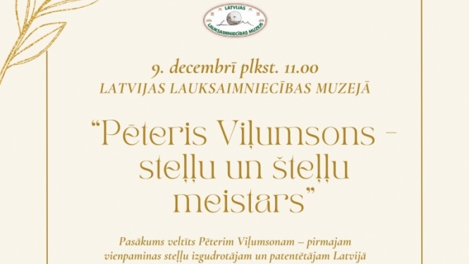 Pasākuma afiša
