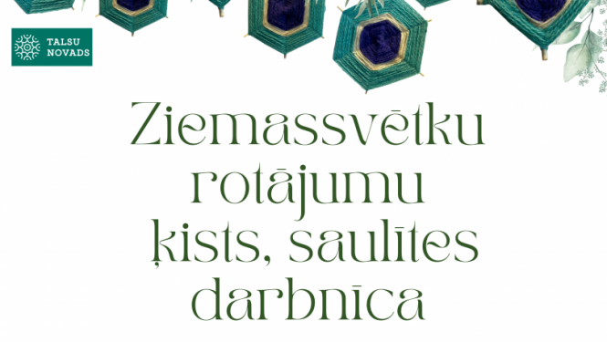 Rotājumu darbnīca