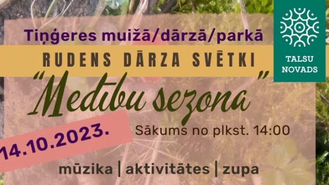 Rudens dārza svētki. „Medību sezona”