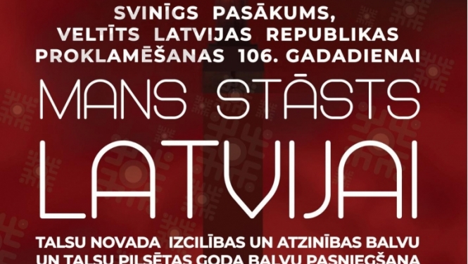 Apbalvojumu pasniegšanas pasākums Talsos