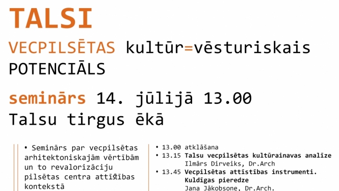 Seminārs „Vecpilsētas kultūrvēsturiskais potenciāls”