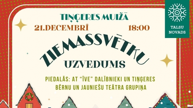 Ziemassvētku uzvedums