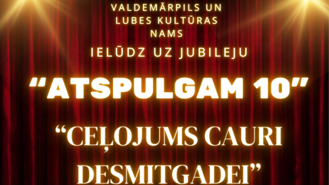 AT Atspulgs 10 gadu jubilejas svinību afiša