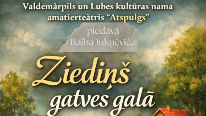 AT Atspulgs izrādes Ziediņš gatves galā afiša