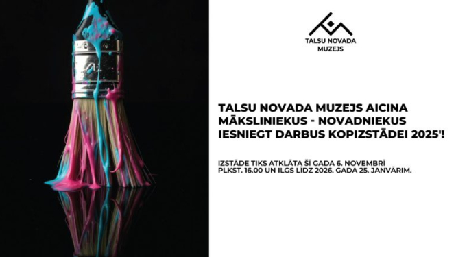 Aicina māksliniekus iesniegt darbus tradicionālajai mākslinieku – novadnieku izstādei