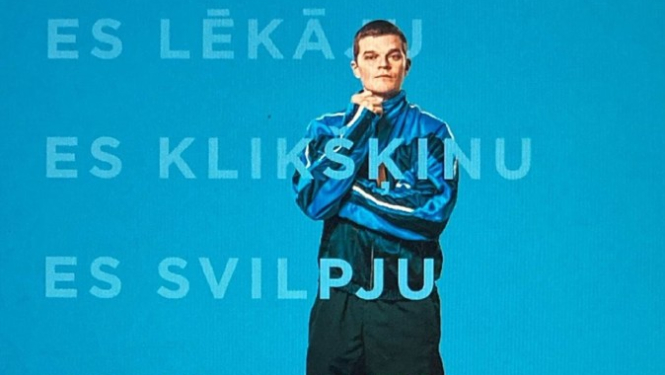 Kino seanss „Es lamājos”