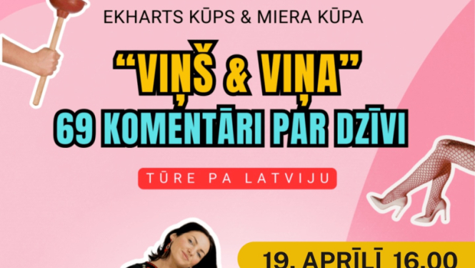 Humora programmas Viņš un viņa afiša