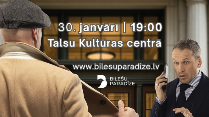 Komēdijas Uz visu banku afiša