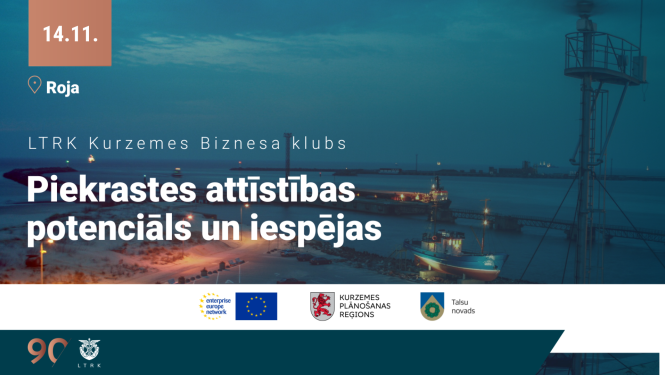 Kurzemes Biznesa klubs Roja 2025