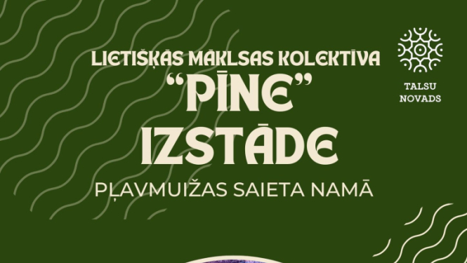 Izstādes Tā es adu, tā es ārdu atklāšanas afiša