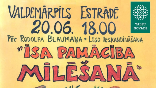 Pasākuma Īsa pamācība mīlēšanā afiša