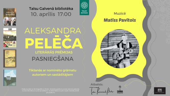 A. Pelēča prēmijas pasniegšanas pasākuma afiša