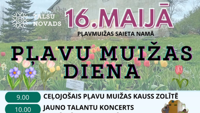 Pļavu muižas dienas afiša