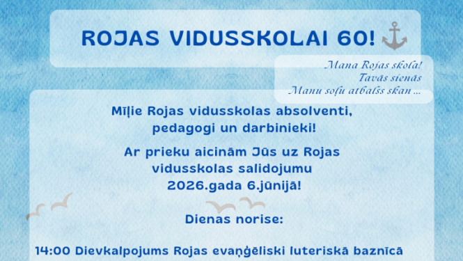 Rojas vidusskolas salidojuma afiša