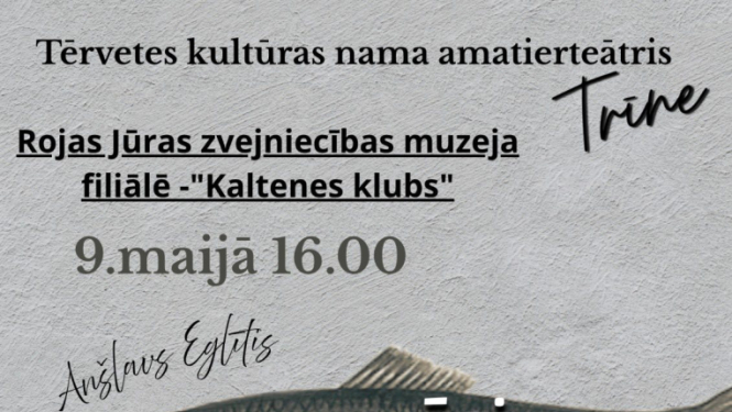 Amatierteātra Trīne teātra izrādes Bezkaunīgie veči afiša