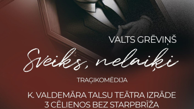 Teātra izrādes Sveiks nelaiķi afiša