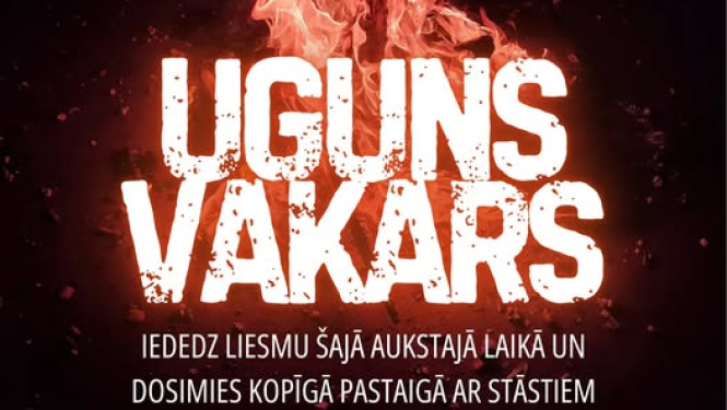 Uguns vakara Pastendē afiša