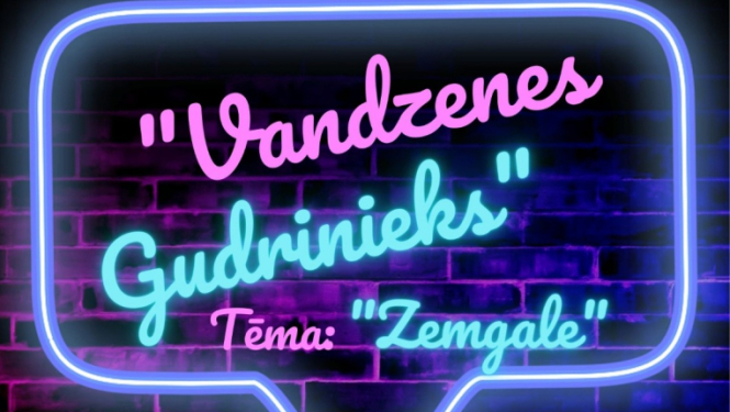 Spēles „Vandzenes gudrinieks” afiša