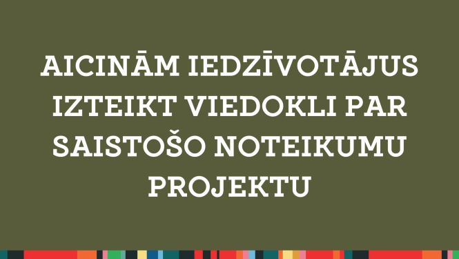 Aicinām iedzīvotājus izteikt viedokli par saistošo noteikumu projektu