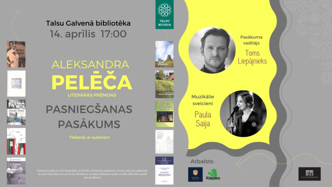 Aleksandra Pelēča literārās prēmijas pasniegšanas pasākuma afiša