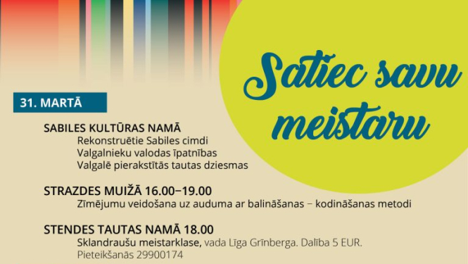 Norisināsies nemateriālā kultūras mantojuma saglabāšanas pasākums „Satiec savu meistaru!”