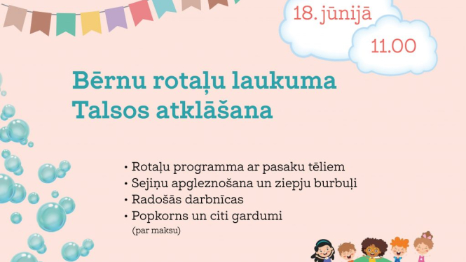 bernu-rotalu-laukums plakāts