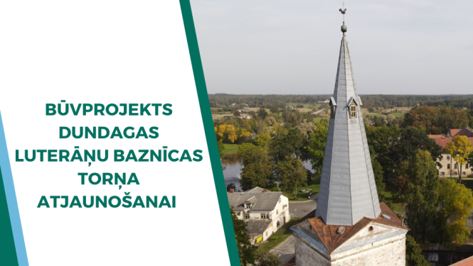 dundagas-baznicas-tornis