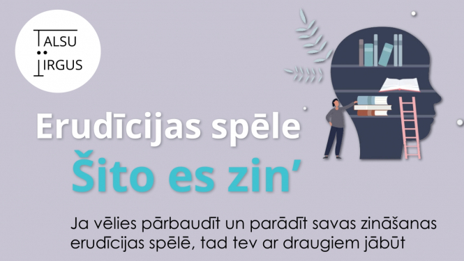 Erudīcijas spēle tirgū