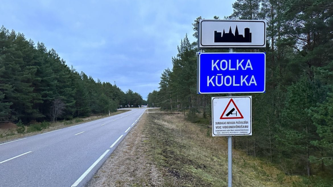 Kūolka