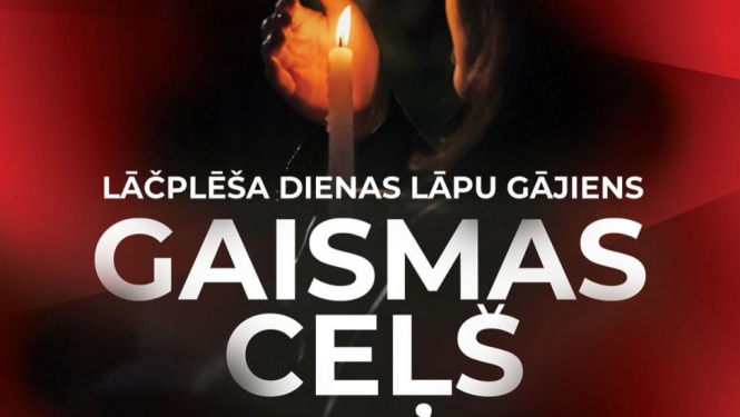 Lāčplēša dienas lāpu gājiens 2023.