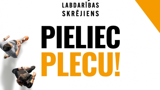 Līdzskaņas skrējiena afiša