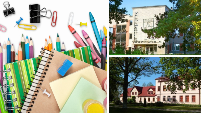 Valdemārpils vidusskola un Pūņu pamatskola