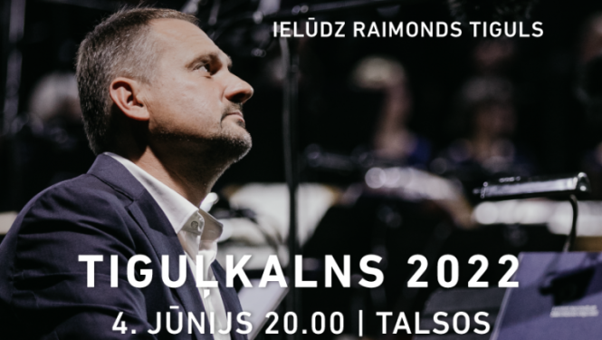 tigulkalns2022