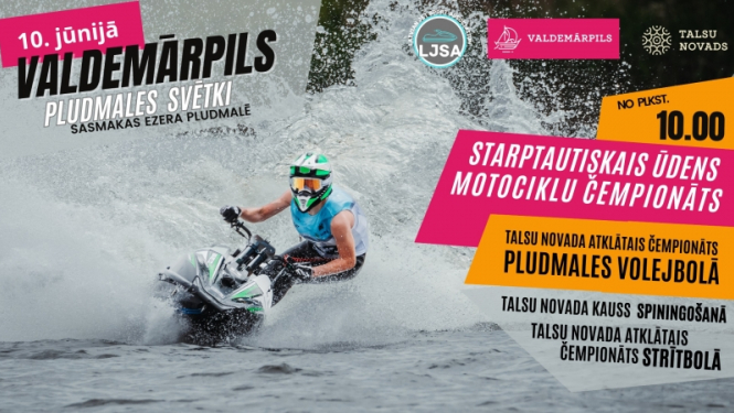 Valdemārpils pludmales sv'tku afiša