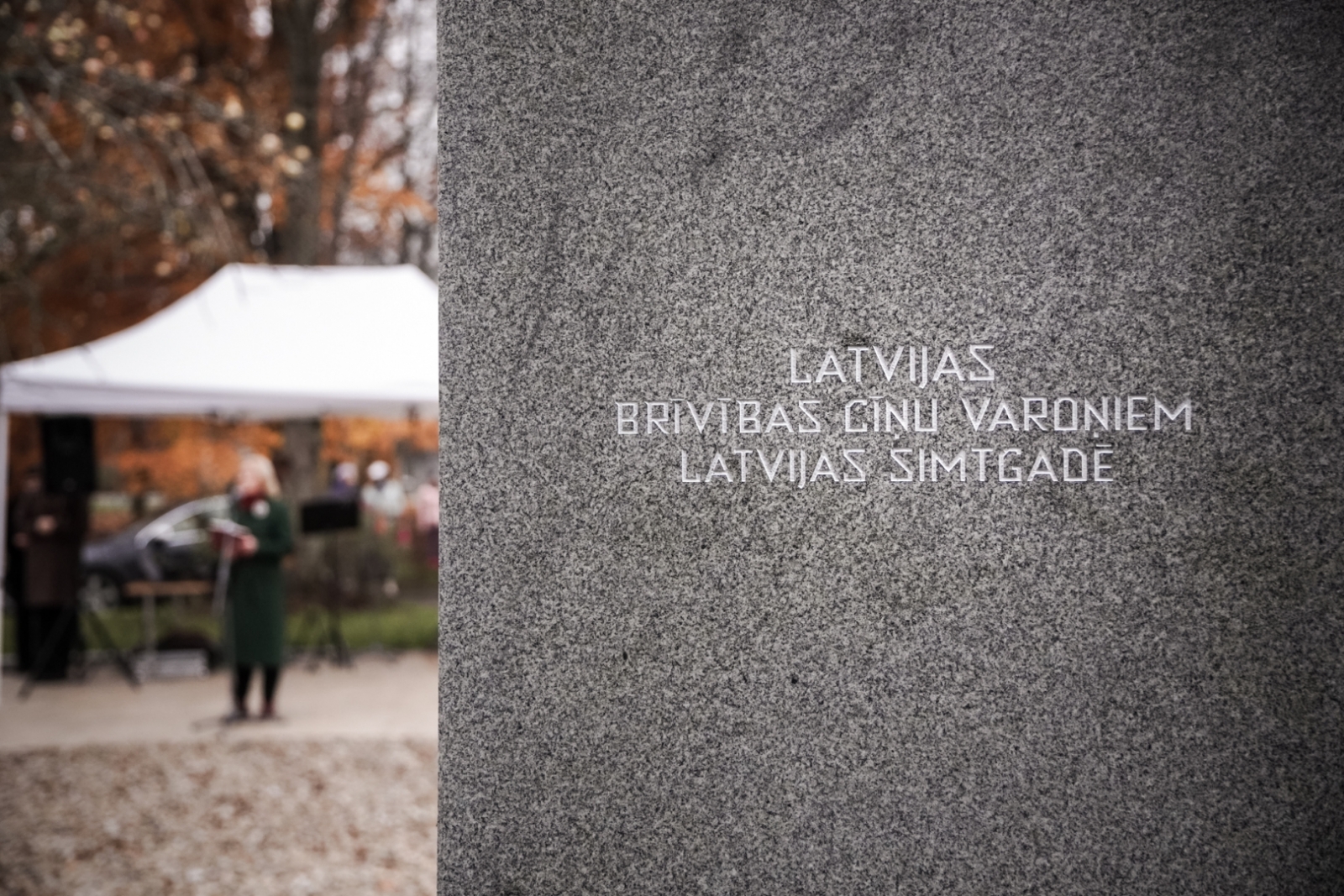 Lāčplēša Kara ordeņa kavalieru piemiņas vietas atklāšana