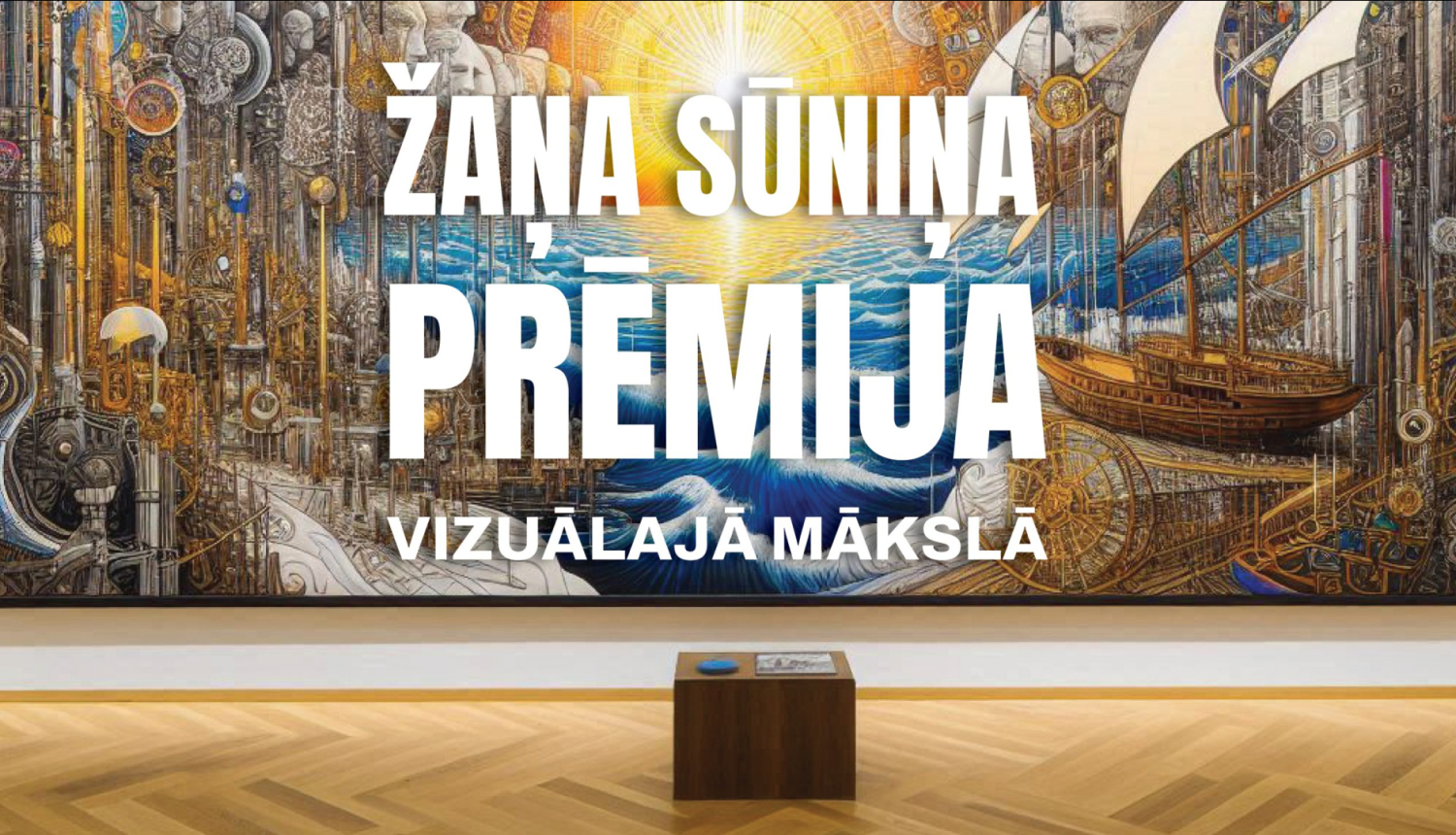 Žaņa Sūniņa prēmija vizuālajā mākslā 2025