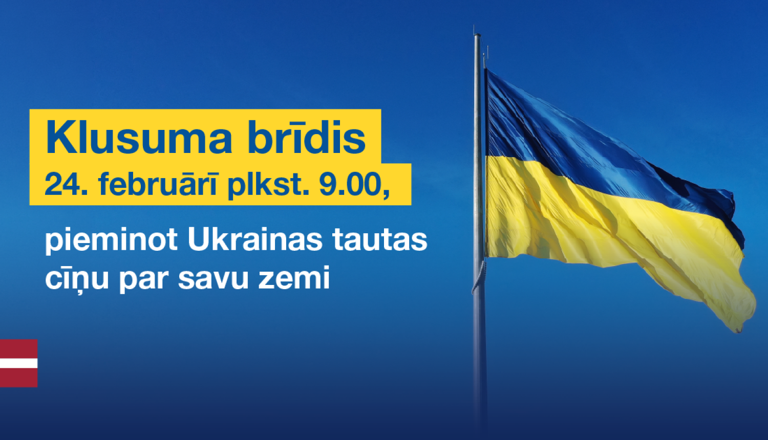 Latvijas Valsts prezidenta, Saeimas priekšsēdētājas, Ministru prezidentes un ārlietu ministres aicinājums