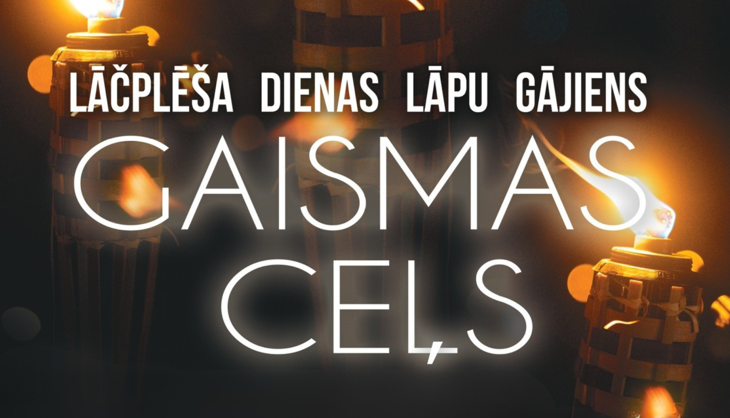 Lāčplēša dienas lāpu gājiens