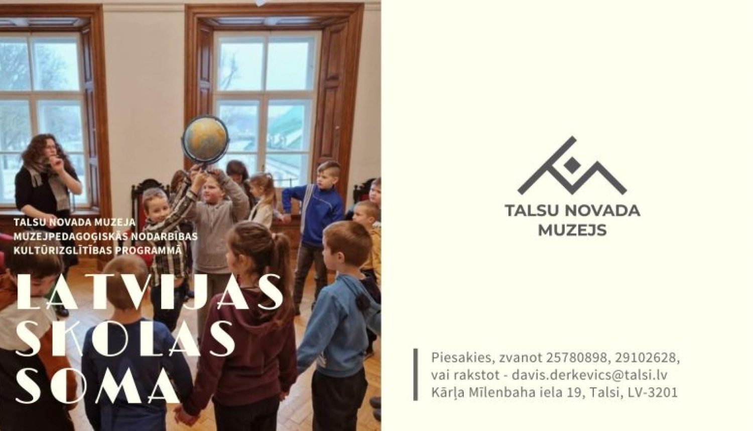 Muzejpedagoģiskās nodarbības programmā