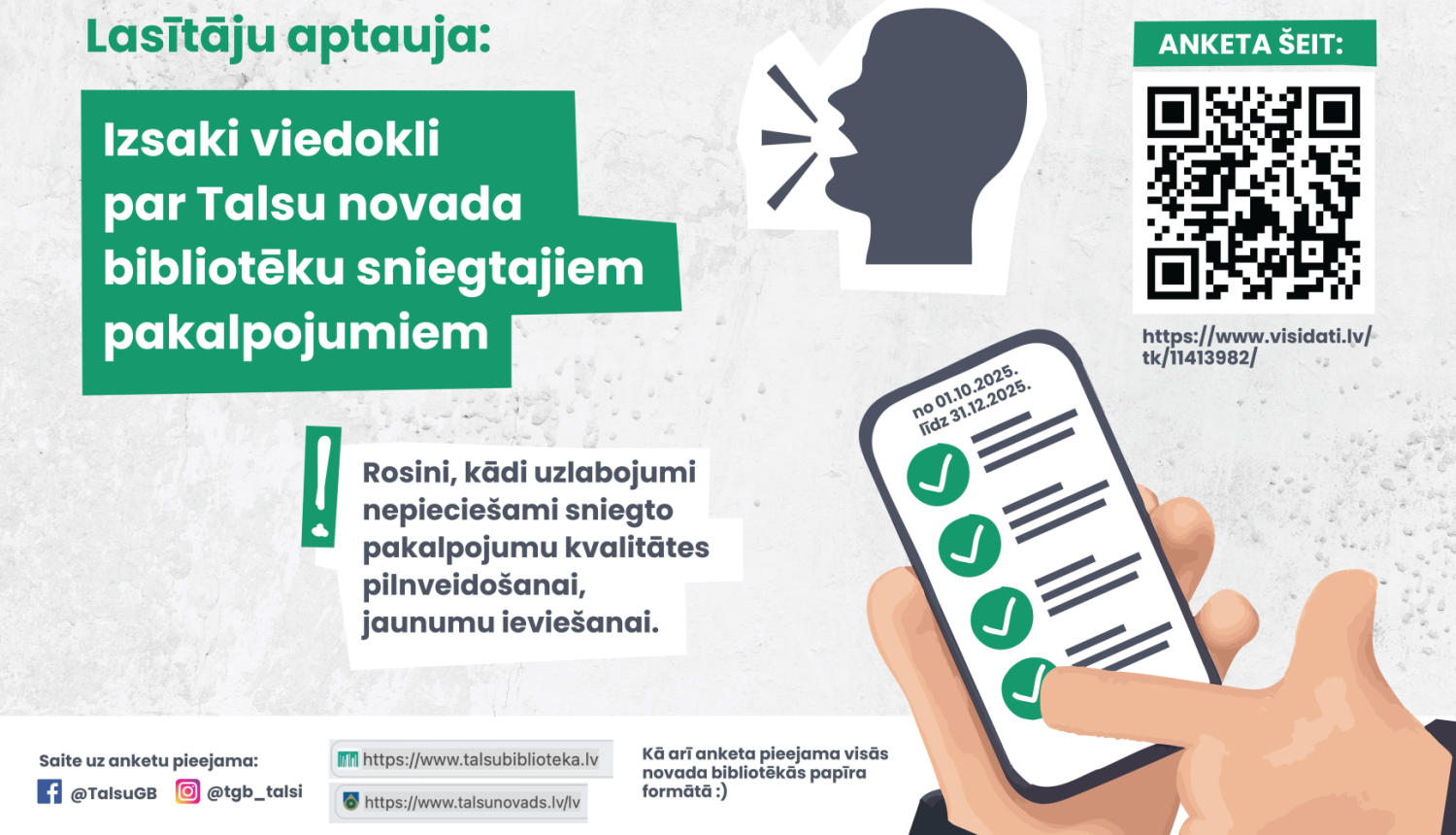 Talsu novada bibliotēku aptauja