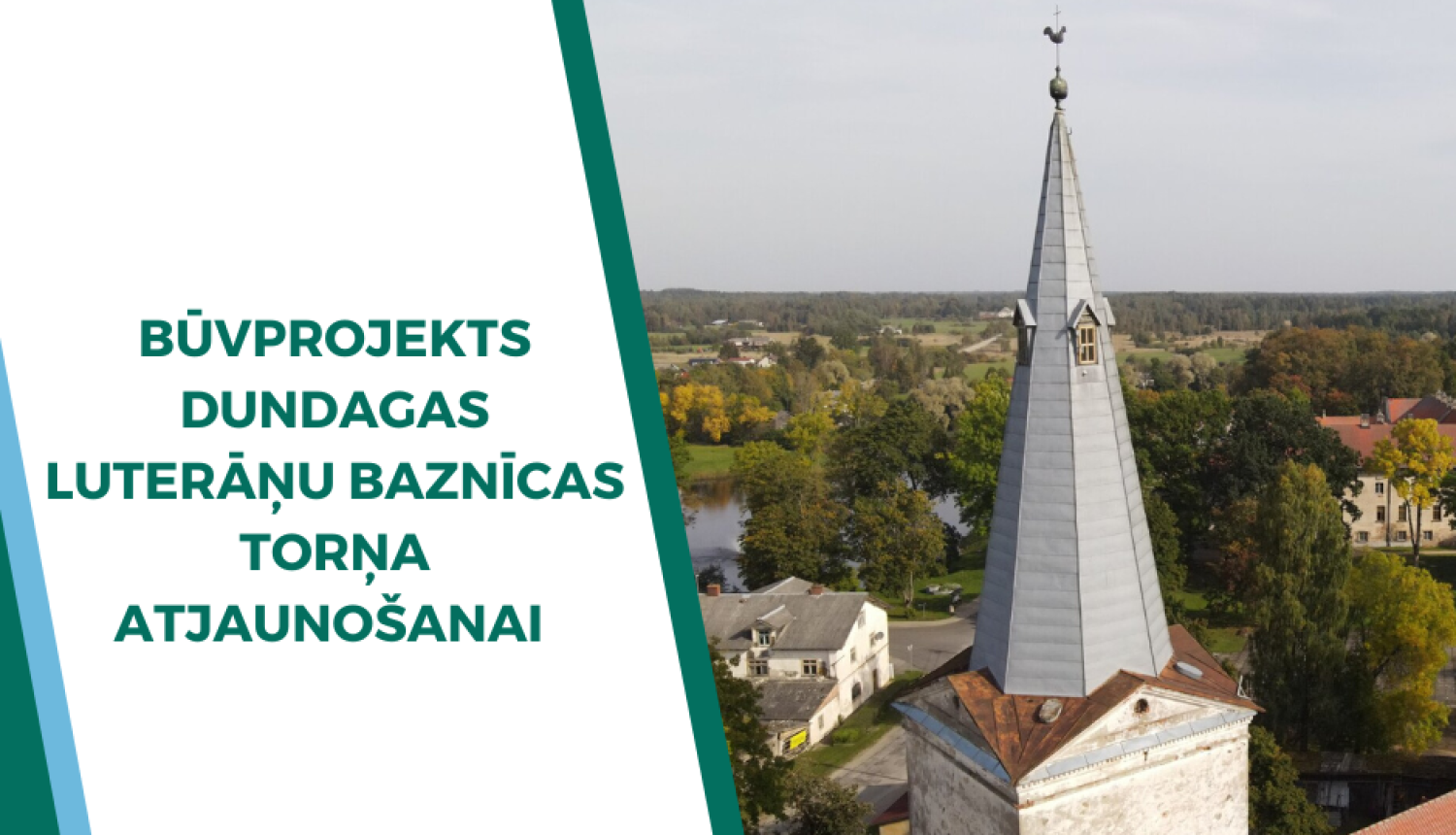 dundagas-baznicas-tornis